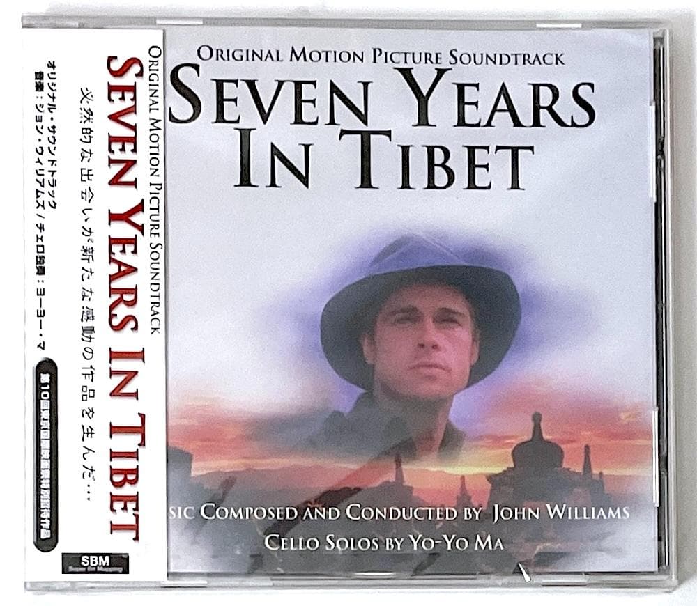 新品未開封 廃盤 CD セヴン・イヤーズ・イン・チベット サウンドトラック