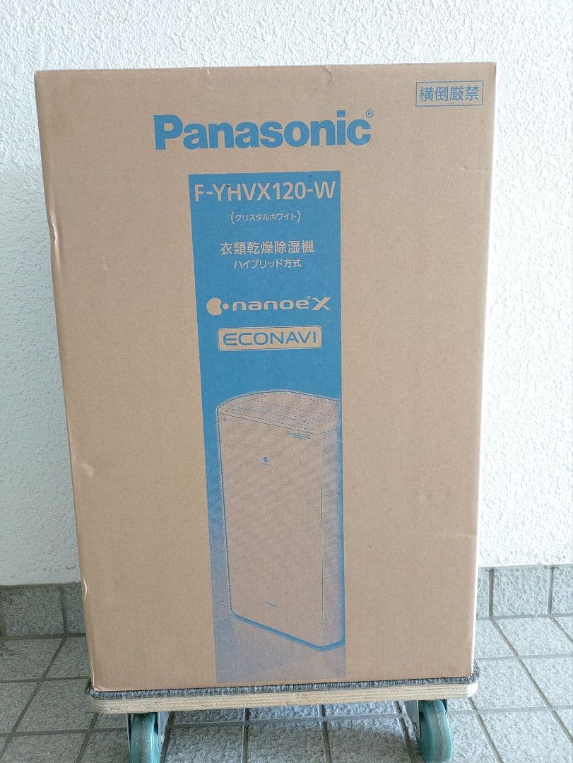 327☆ 新品 Panasonic 衣類乾燥 除湿機 F-YHVX120-W