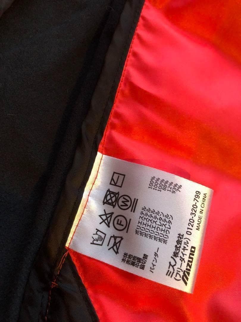 ミズノ テックフィルジャケット 62JE2505 トレーニングウェア