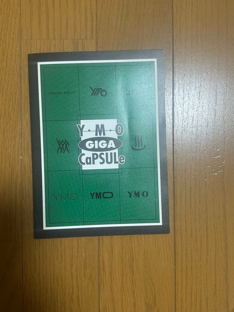 YMO 『GIGA １.２.３』セット