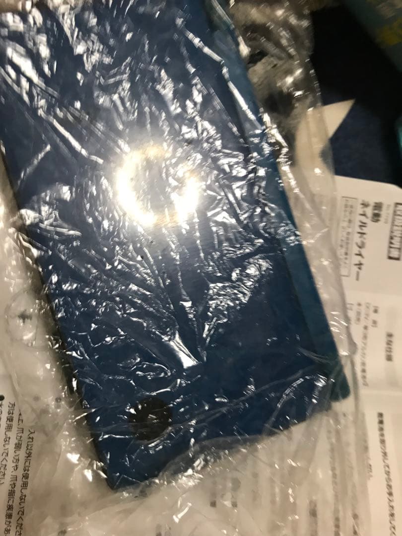 青色 Nintendo Switch 本体カバー