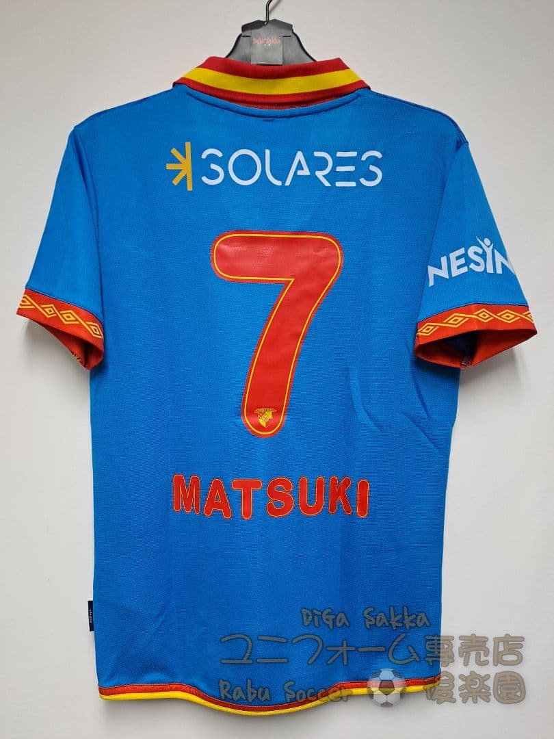 ギョズテペ 24-25 サードユニフォーム #7 MATSUKI 松木玖生