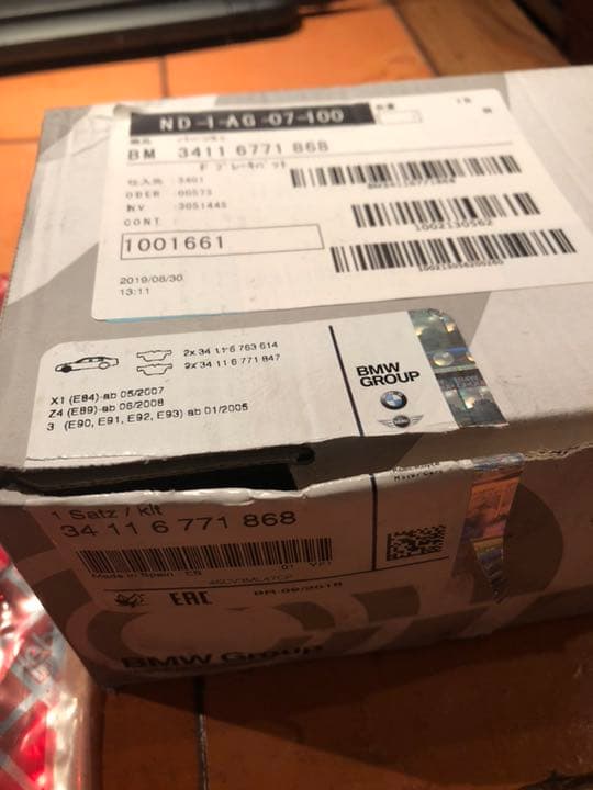 BMWe89z4純正ブレーキパッド新品