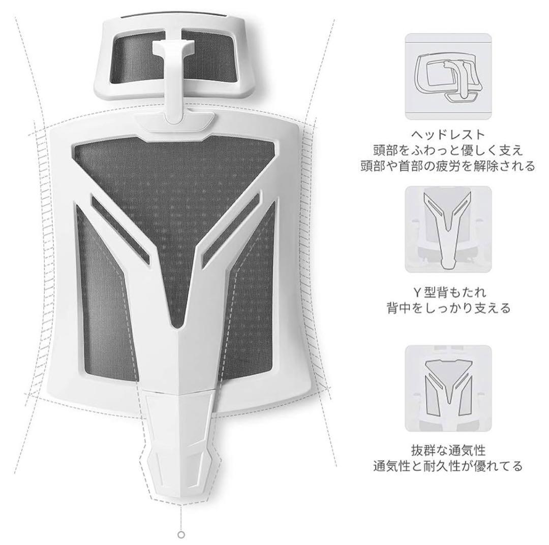 し*た様 近日出品終了★美品　Hbada 人体工学リクライニングデスクチェア　ホ