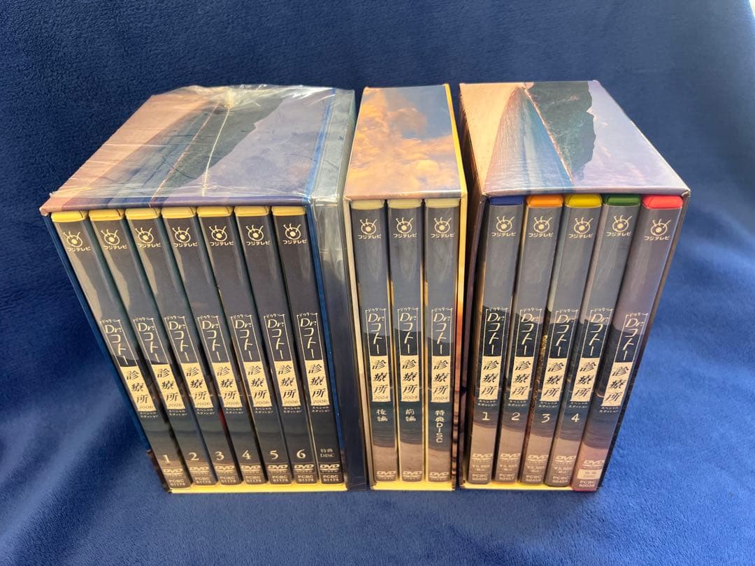 Dr.コトー診療所 スペシャル・エディション DVD-BOX〈15枚〉