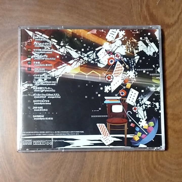 激レア！廃盤品　まふまふ1'stアルバム　夢色シグナル