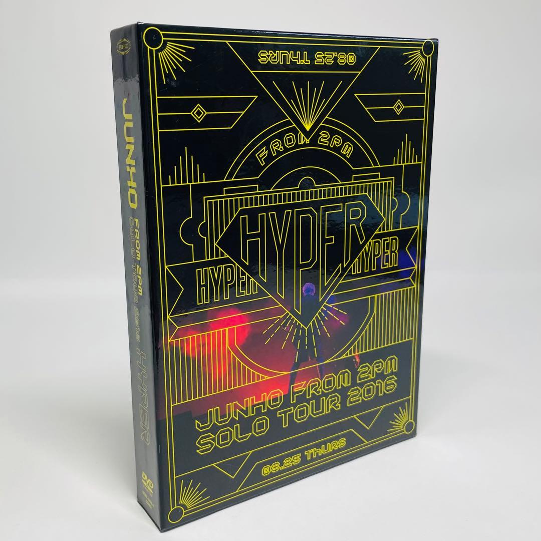 廃盤・希少★JUNHO(From 2PM)ジュノ HYPER 初回限定 DVD