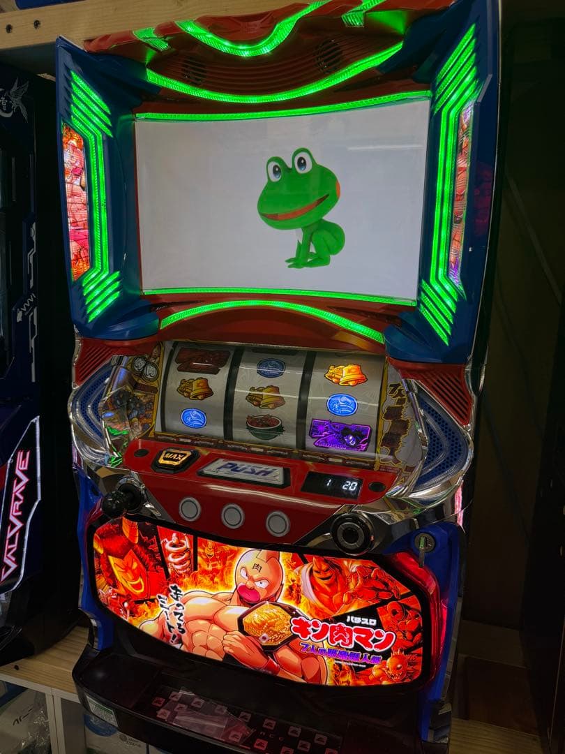 アリエル スマスロ キン肉マン 発送可能