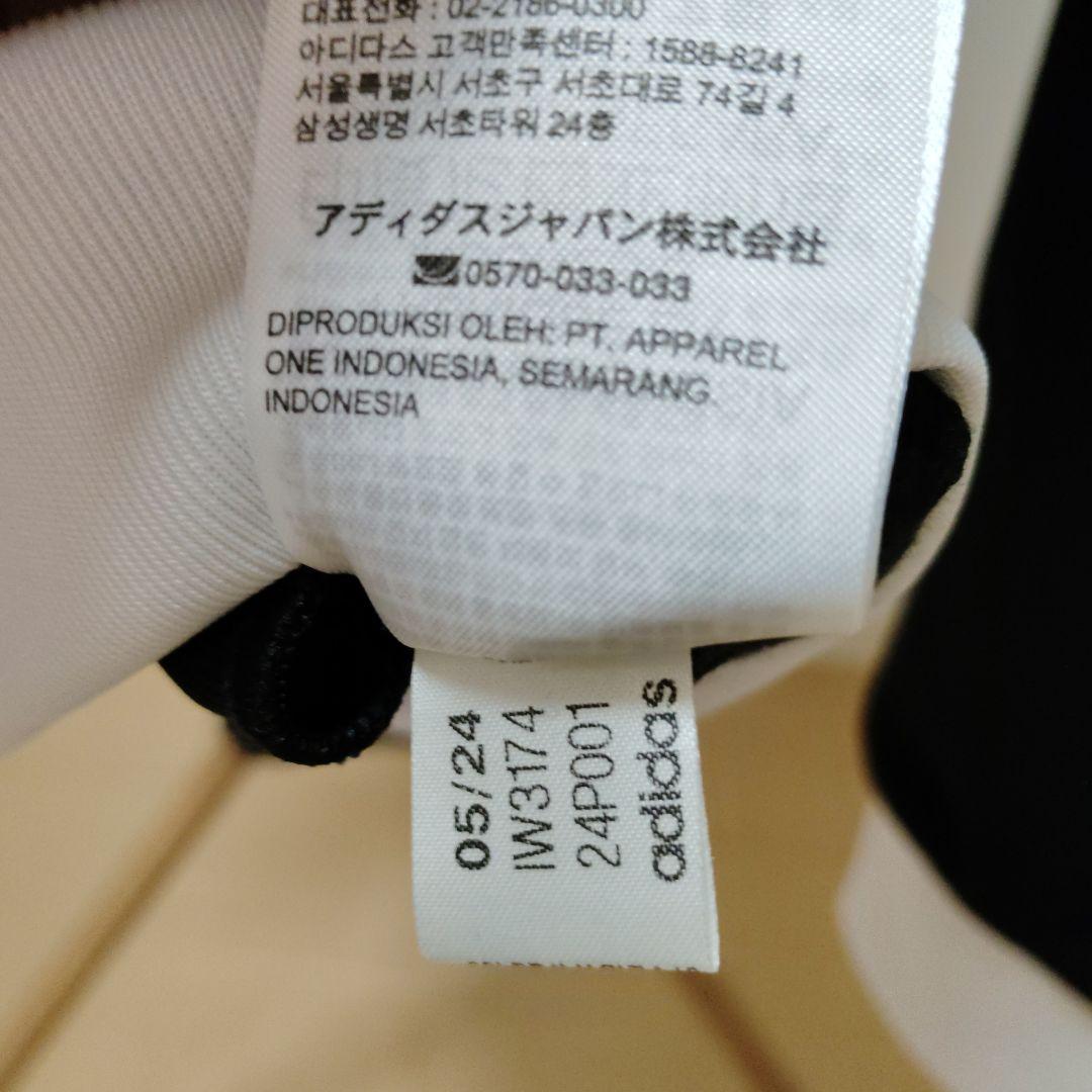adidasベッケンバウアートラックジャケット黒/白　Ｓ ほぼ新品