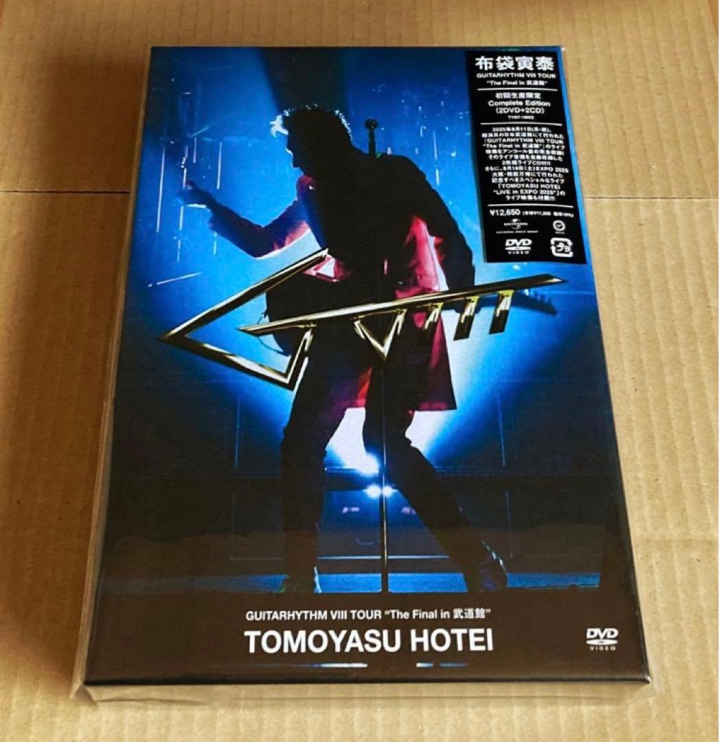 布袋寅泰/GUITARHYTHM Ⅷ TOUR\