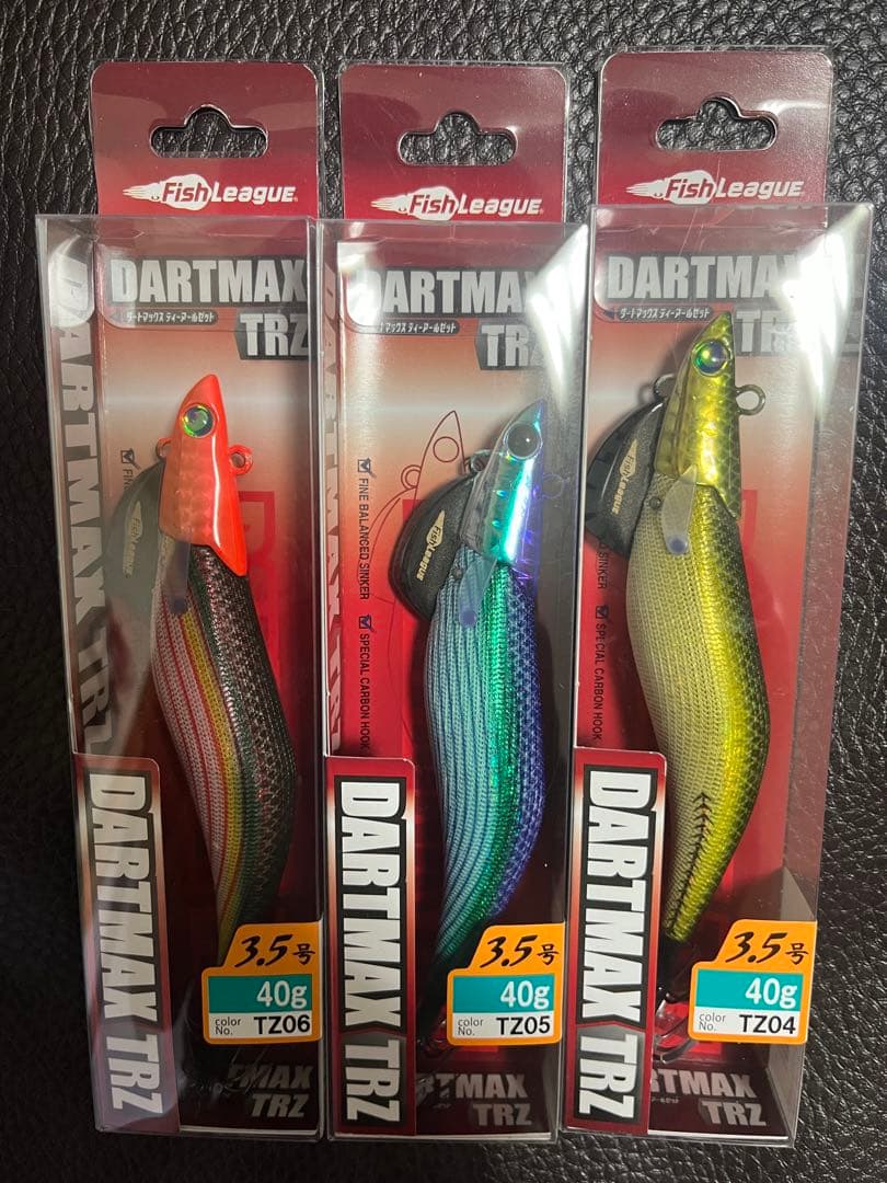 カ*キ様 DARTMAX TRZ 3.5g 40g TZ06 TZ05 TZ04