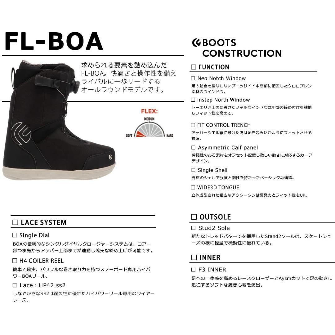 025 FLUX FL-BOA 27.0cmメンズスノーボードブーツ