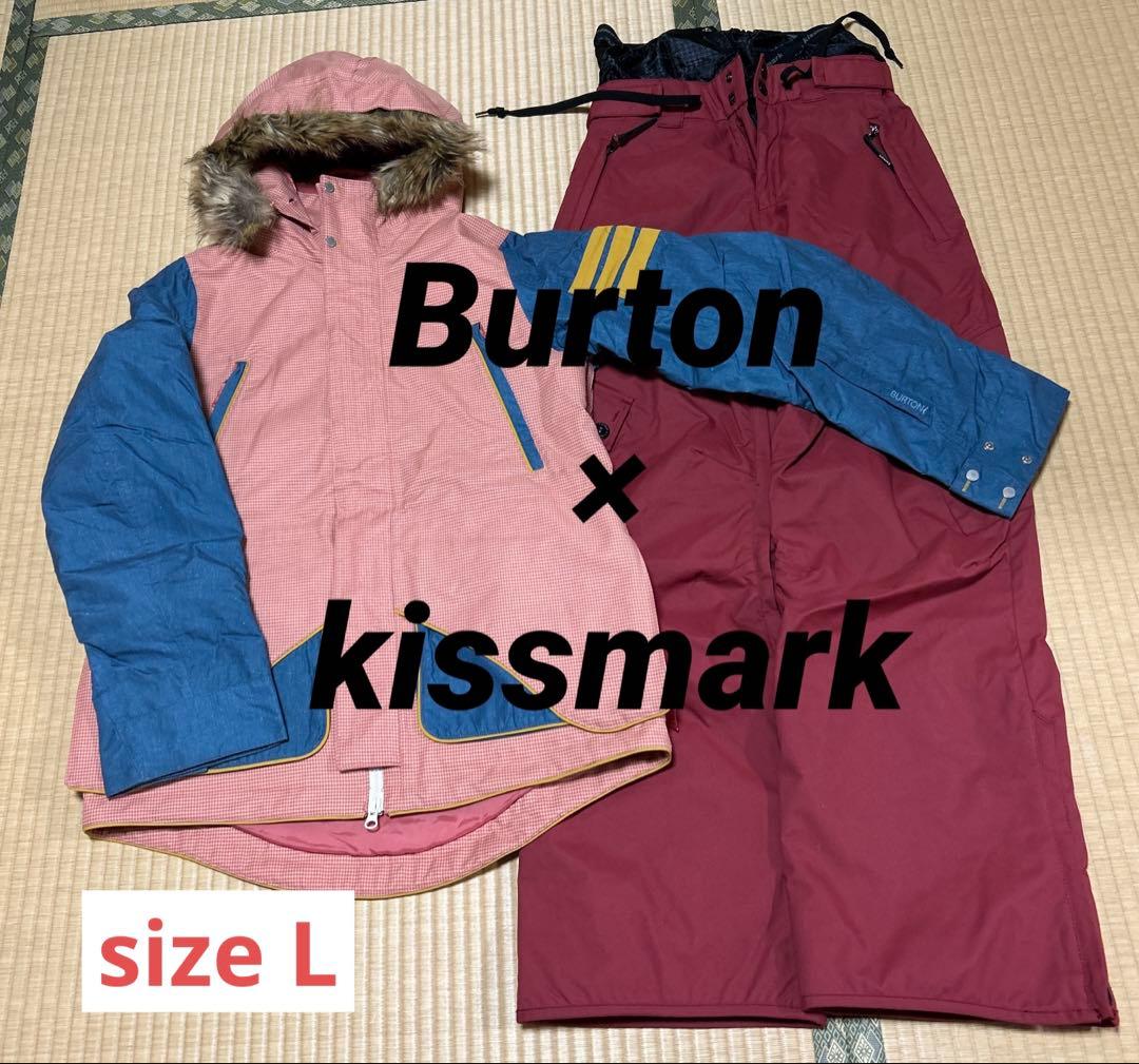 スキーウェア上下 女性用 Burton上着 kissmarkパンツ スノボー