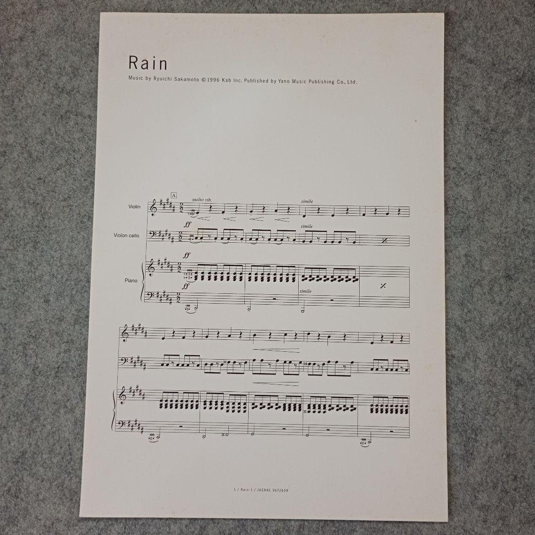 Trio/Scores/Ryuichi Sakamoto - 坂本龍一 楽譜集