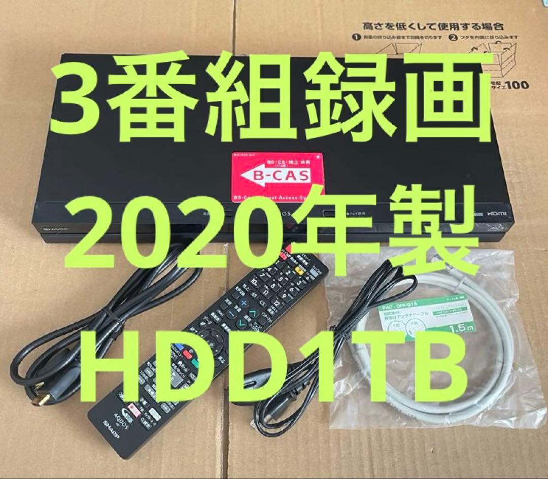 SHARP AQUOS 2B-C10CT1 ブルーレイレコーダ HDD1TB