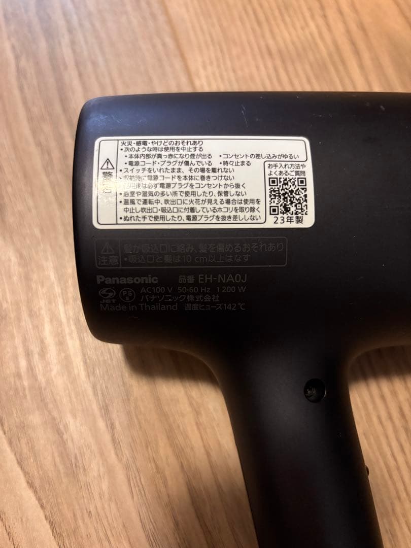 【ジャンク品／箱付き】Panasonic ナノケア ドライヤー