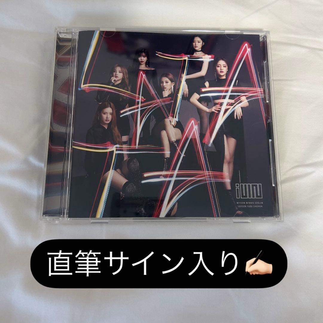 i-dle idle LATATA 日本 アルバム 直筆サイン入り