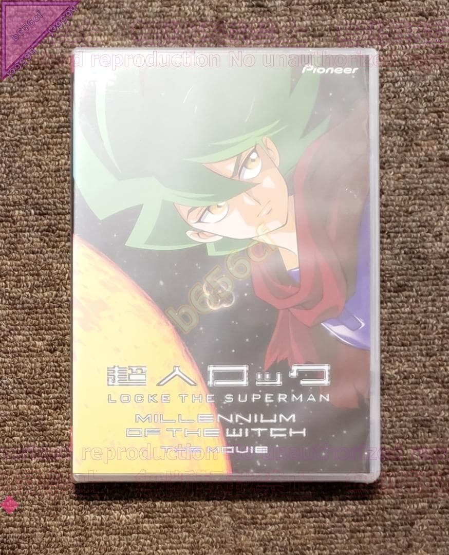 ●DVD 未開封 超人ロック ～魔女の世紀～ 劇場版 - PIBA-3030