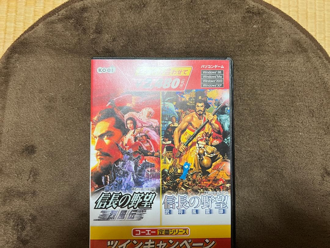 ツインキャンペーン 信長の野望・烈風伝&信長の野望・武将風雲録