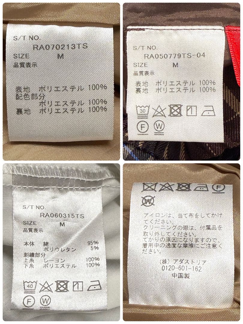 卒服　レピピアルマリオ他　卒業入学式フォーマルセット　150-160【匿名配送】