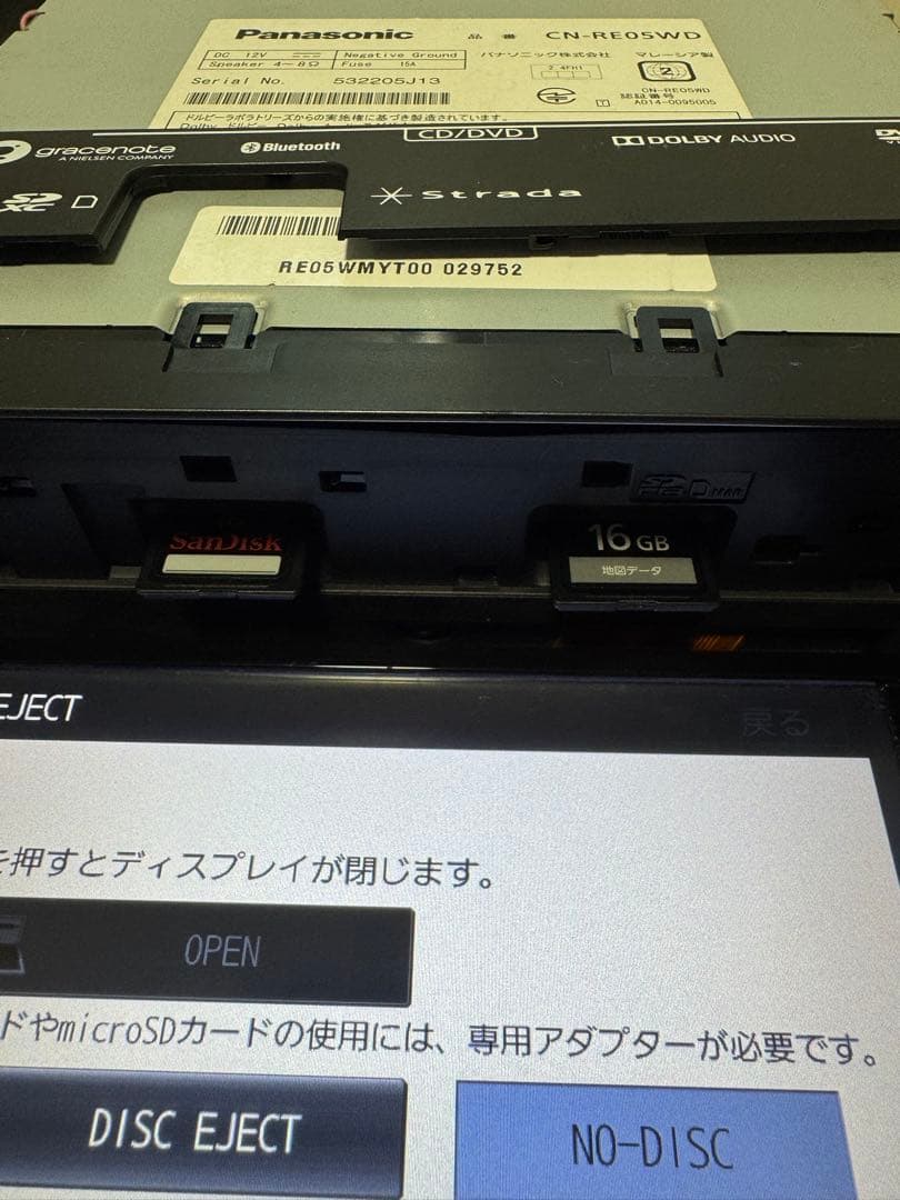 Panasonic パナソニックStrada CN-RE05WD カーナビ