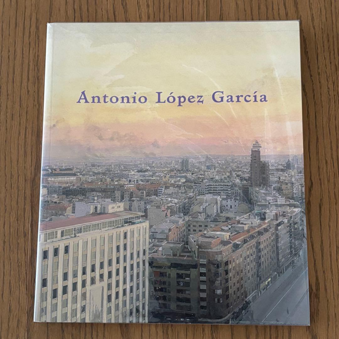 Antonio López García アントニオ・ロペス・ガルシア　画集