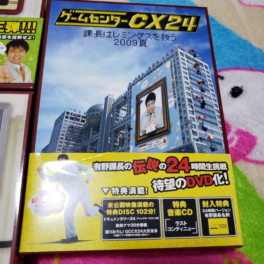 ゲームセンターCX DVD-BOX 1～6