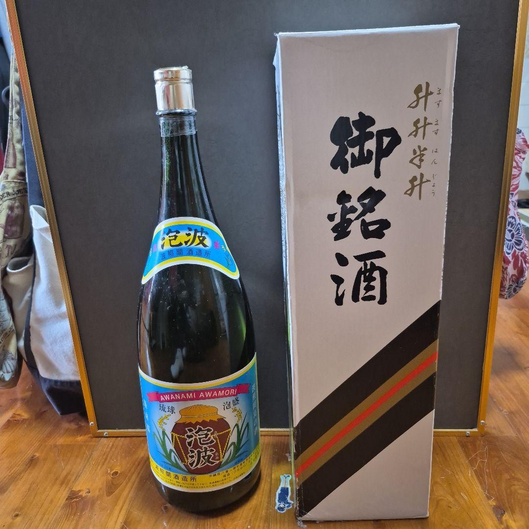 泡盛　泡波　升升半升値下げ