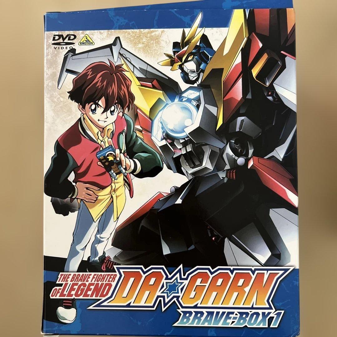 ダ・ガーン DVDボックス Brave Box 1 & 2