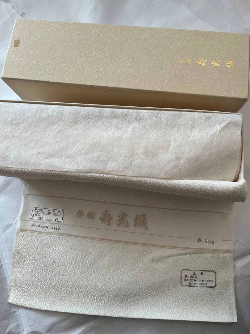 断捨離中！ ☆ 色無地 白生地 寿光織 地紋あり 正絹 未使用