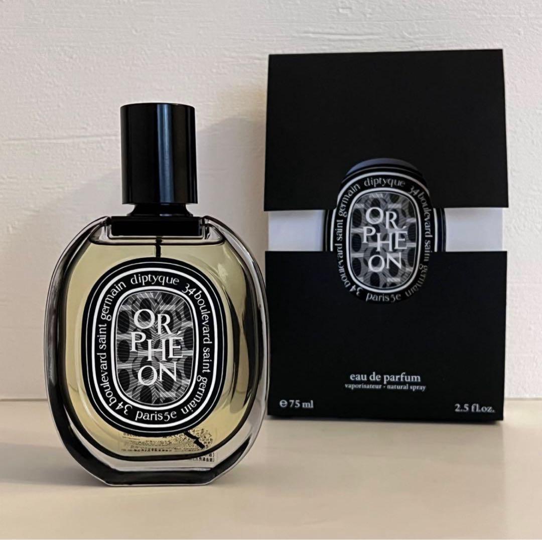 ほぼ満量！ディプティック オードパルファン オルフェオン75ml /香水