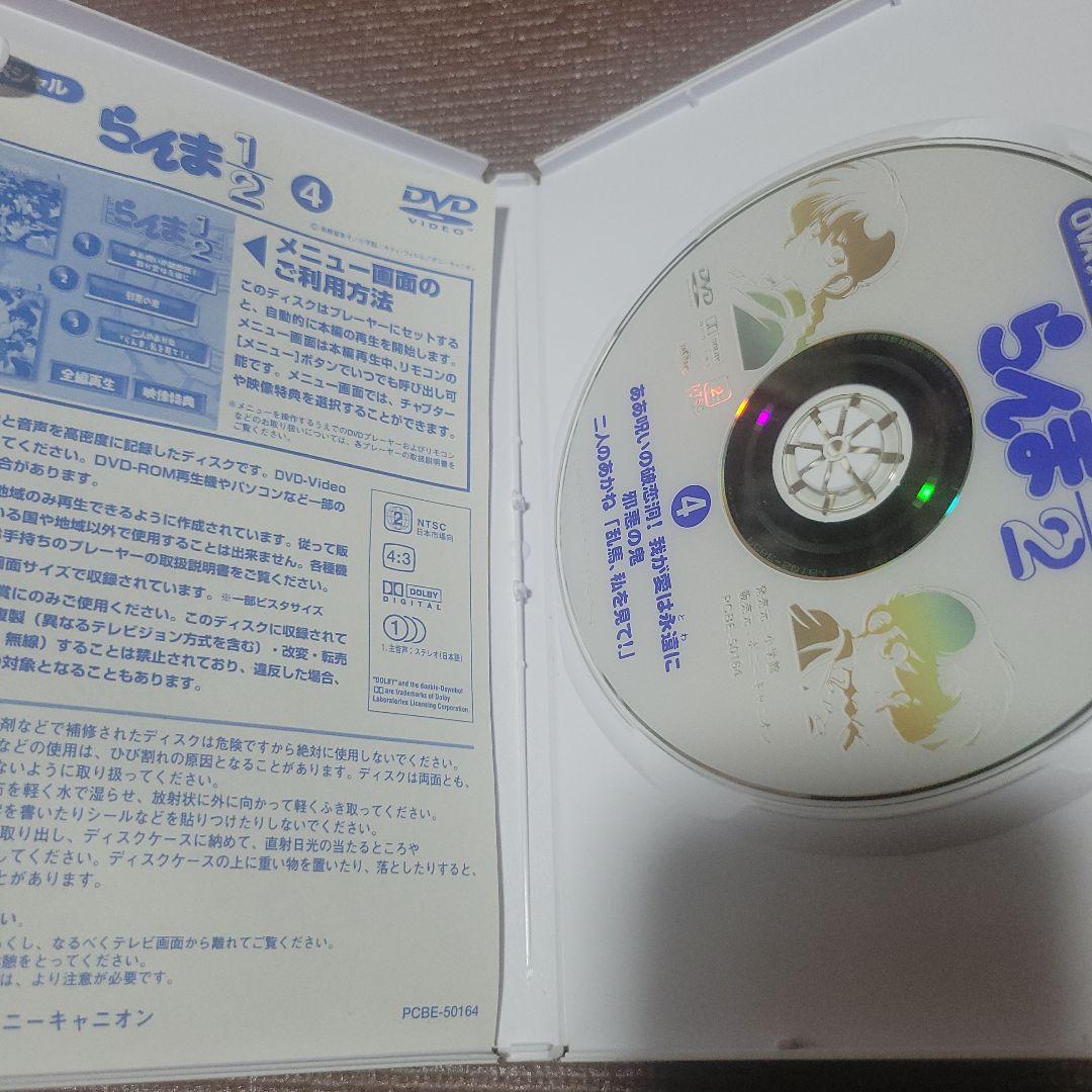 らんま1/2 OVA スペシャルBOX DVD