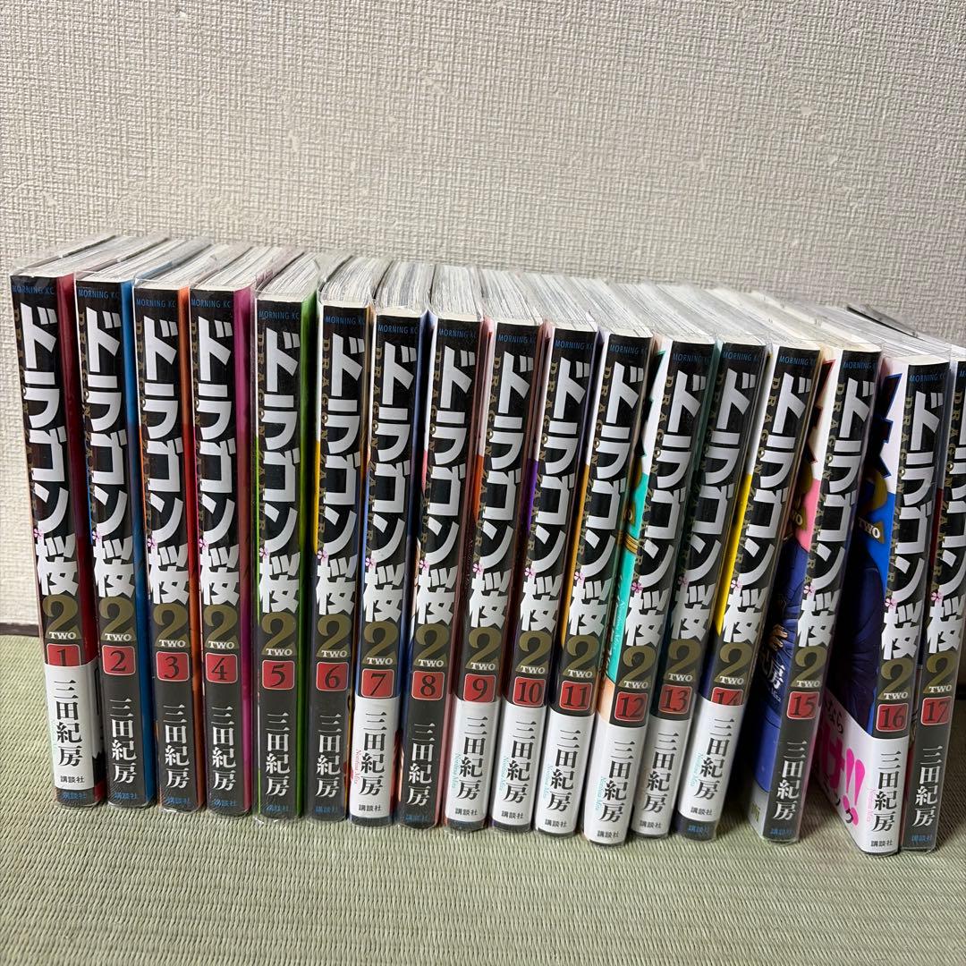 ドラゴン桜2 全巻セット