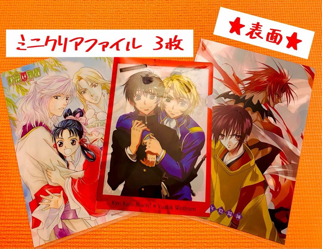 懐かし！ ★激レア★ 当時物 平成レトロ 大量 日本アニメ ちゃお まとめ売り