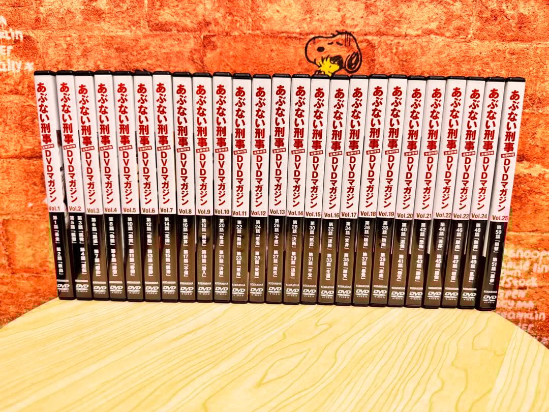 あぶない刑事　全事件簿 DVDマガジン 全巻(第33話収録) セット＋おまけ冊子