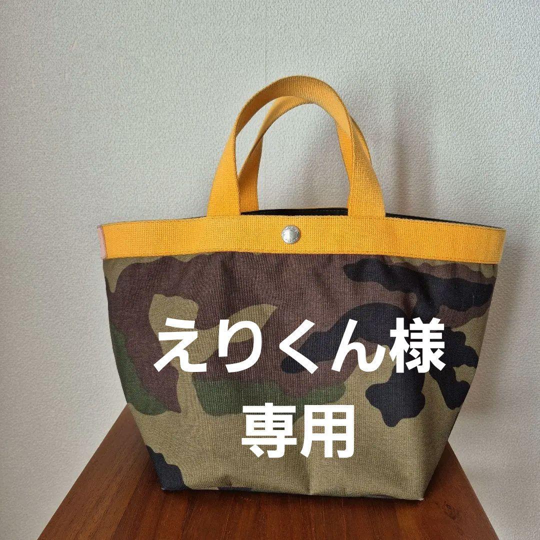 エルベシャプリエ 707WS 舟型Mサイズ カモフラ 限定カラー