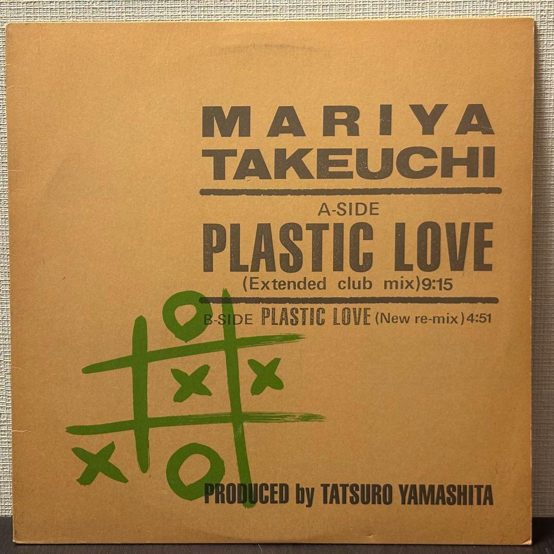 Mariya Takeuchi - Plastic Love 12インチシングル