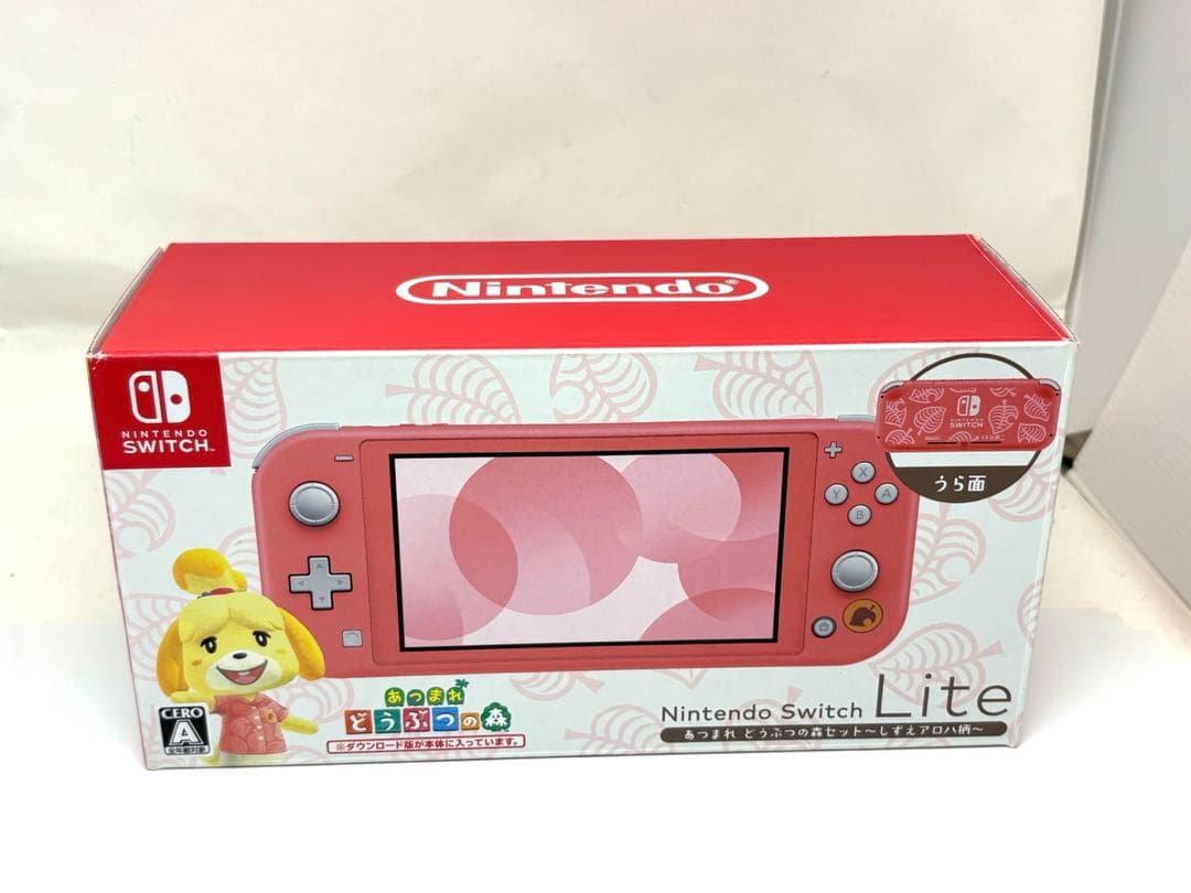 希少品✨Nintendo Switch Lite しずえアロハVer