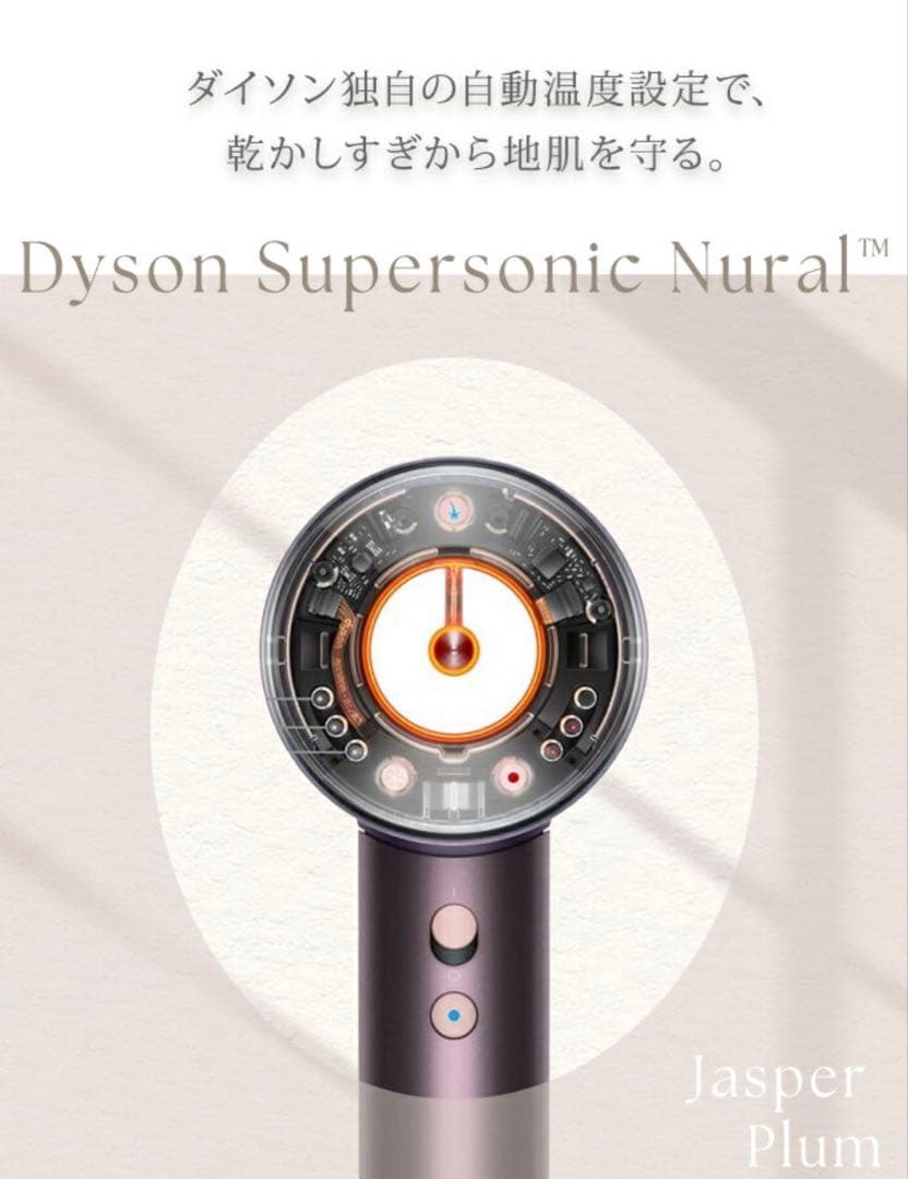 ダイソン ドライヤー HD16 JPPL HD16JPPL ヘアドライヤー