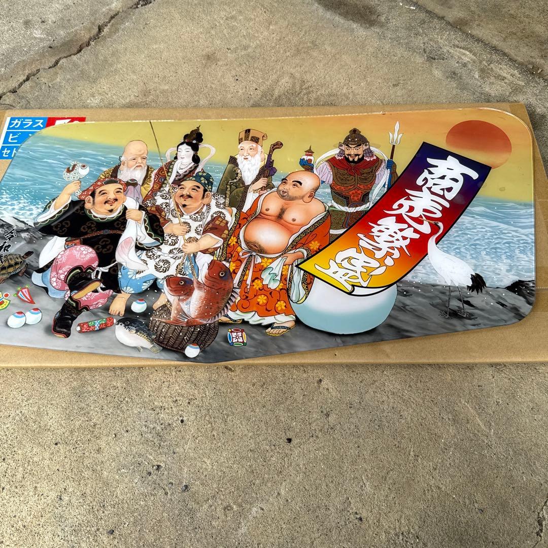 安全窓 17 07 スーパーグレート