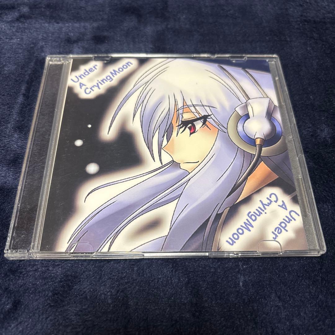 Under A Crying Moon 姥桜咲く