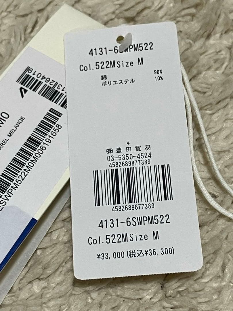 ★美品★ AUTRY ロゴスウェット　メランジ コットン