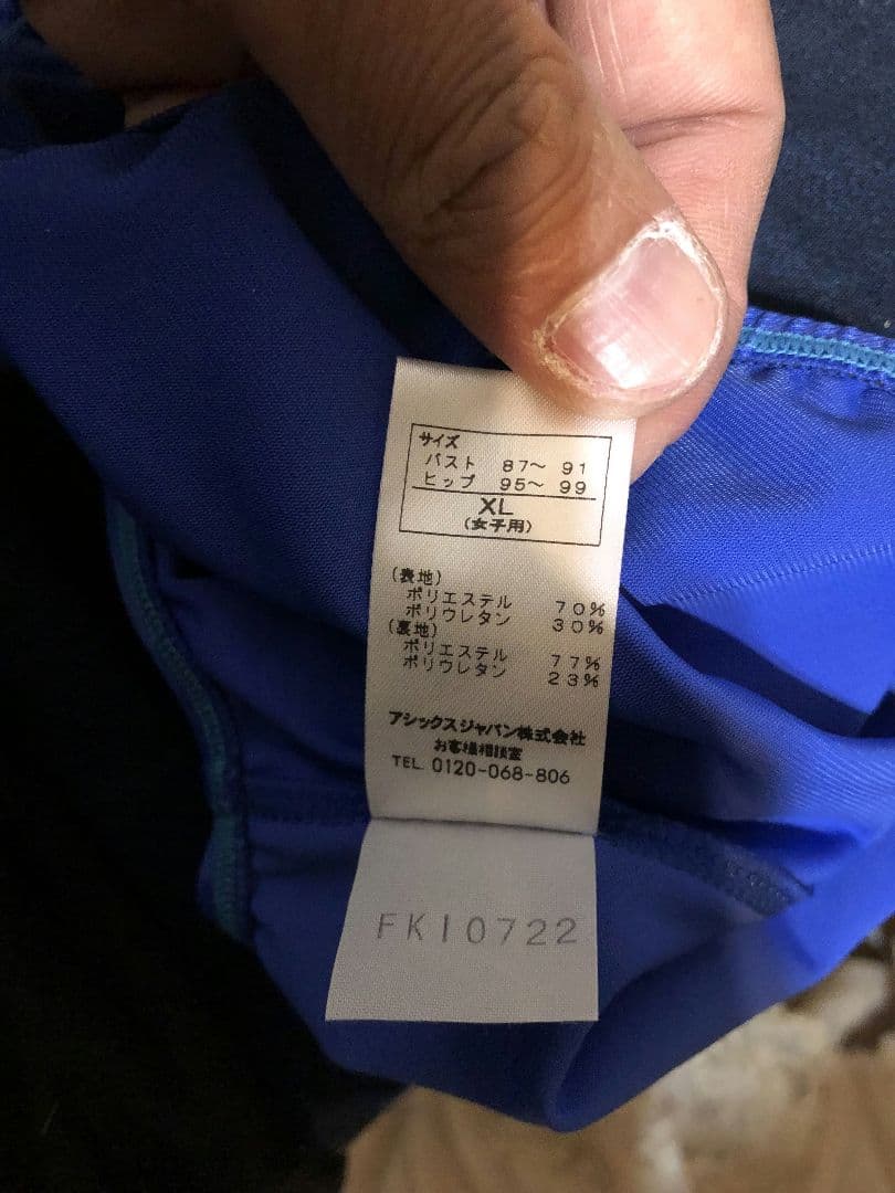 さ*ん様 asics 競泳水着 XLサイズ ブルー