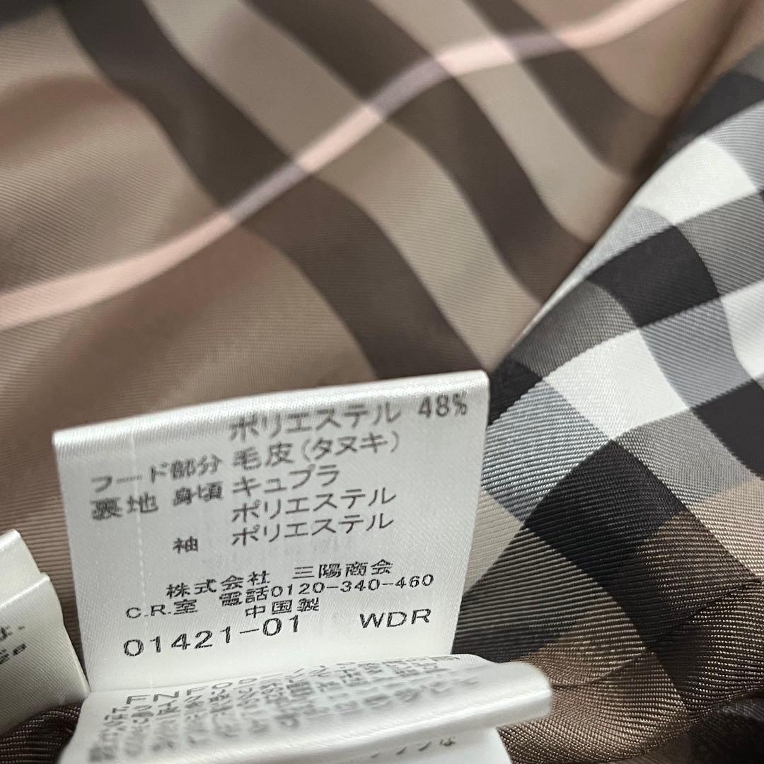 美品✨バーバリー ブルーレーベル　ラクーン ファー付きロングコート　ベージュ　M