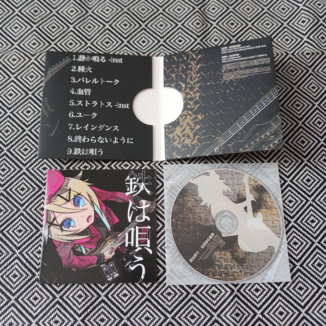 光収容の倉庫　鏡音リン　ボカロ　ボーカロイド　セット