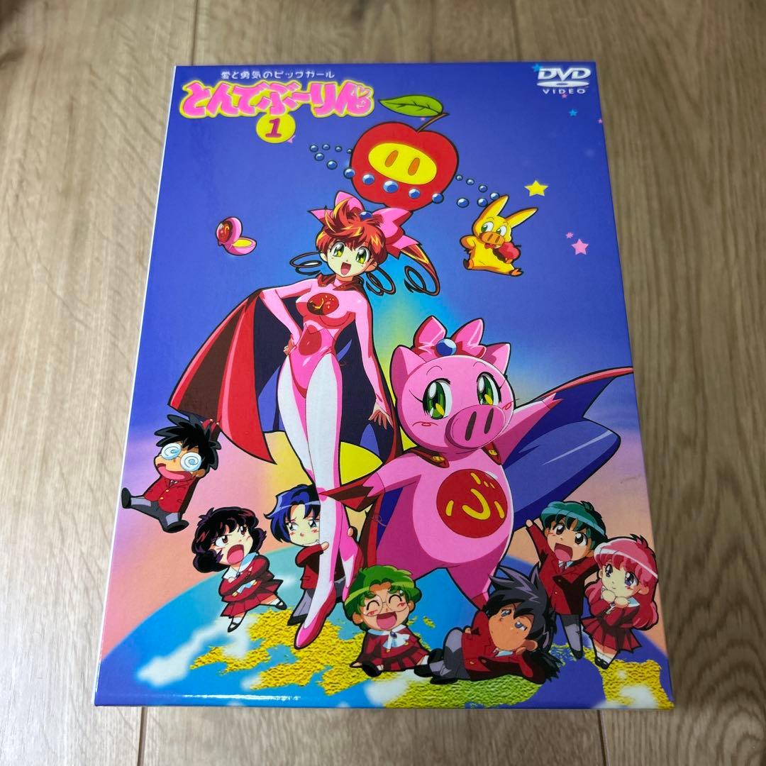 とんでぶーりん 1 DVD