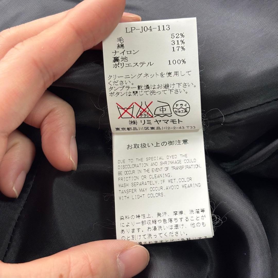 大人気✨リミフゥLIMI feuヨウジヤマモト ツイードコートテーラードジ　変形