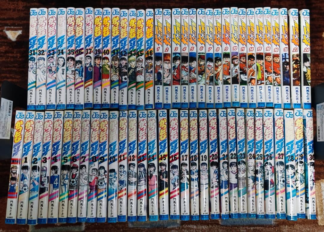 かっとび一斗 +番外編 + 風飛び一斗