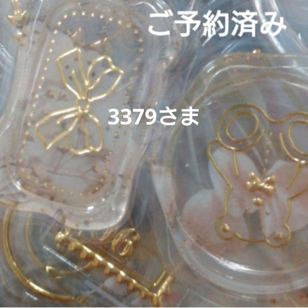 ☆セモア D75/70　セモアブライダルインナー【美品】タカミブライダル