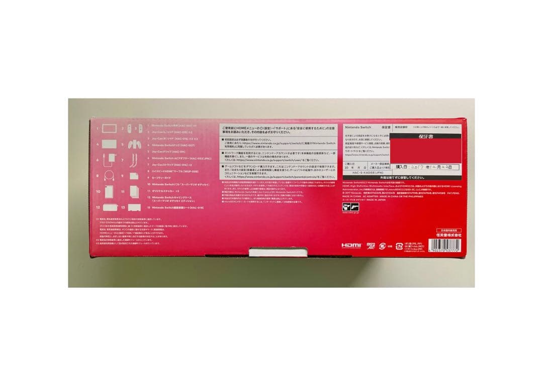 Nintendo Switchスーパーマリオオデッセイセット　ソフト有